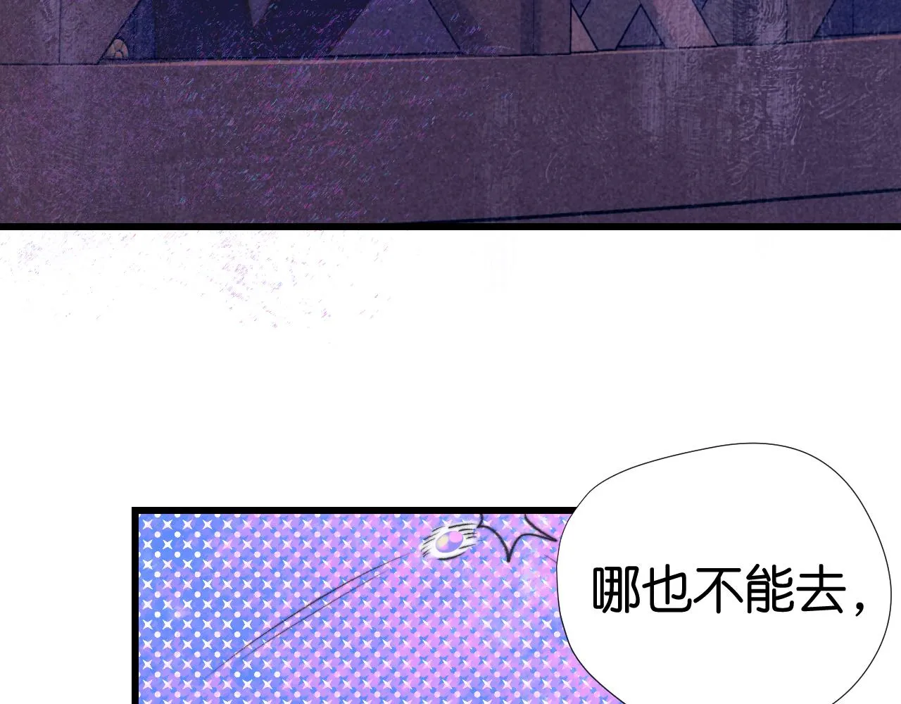 29-天国列车 第24页