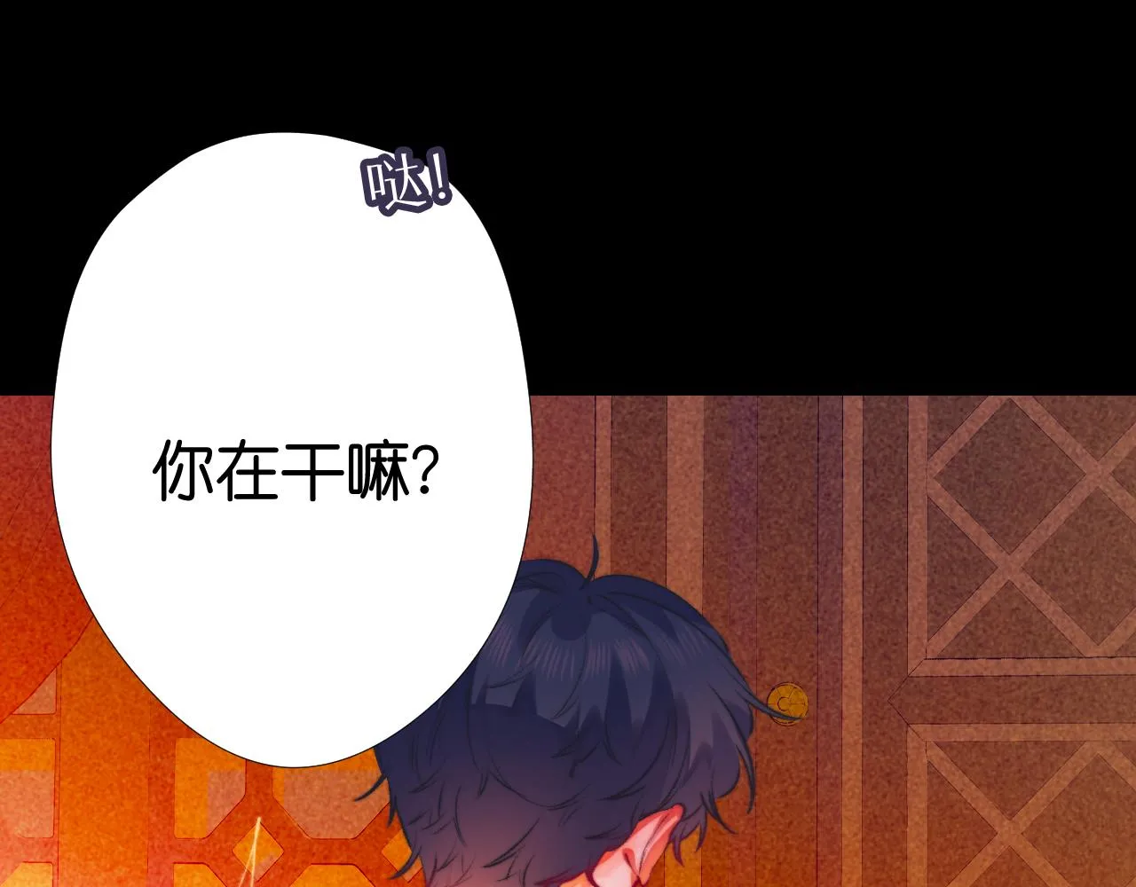 29-天国列车 第30页
