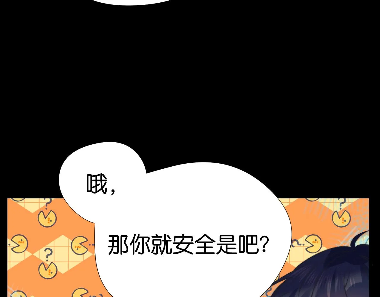29-天国列车 第37页