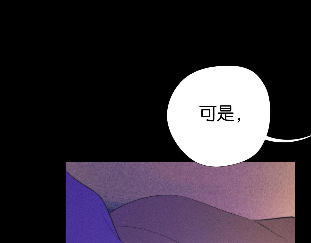 29-天国列车 第39页