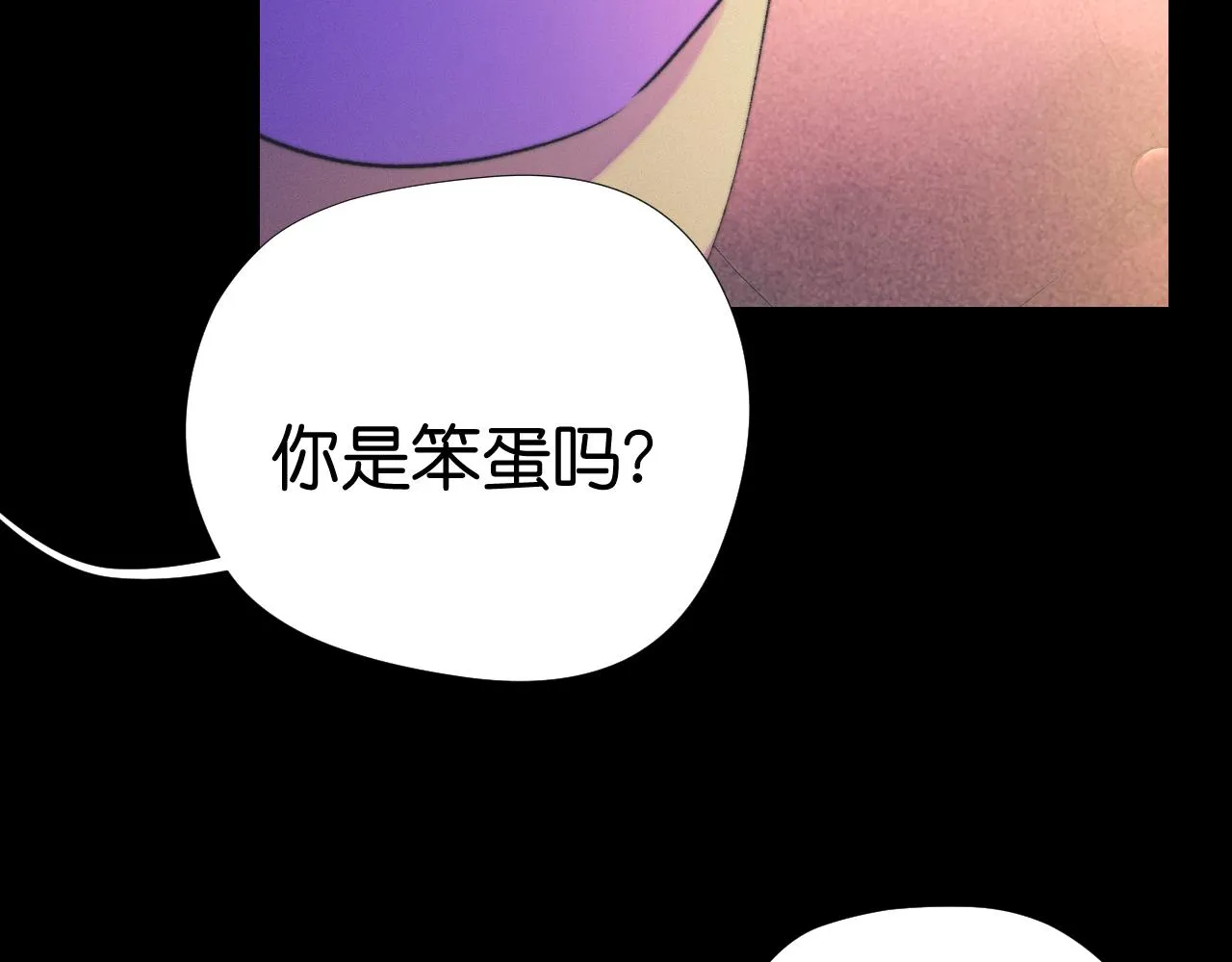 29-天国列车 第41页