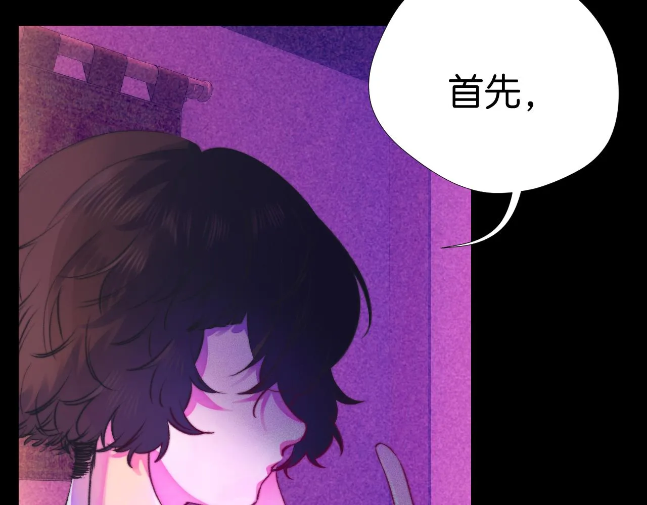 29-天国列车 第42页