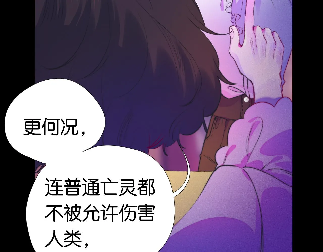 29-天国列车 第45页