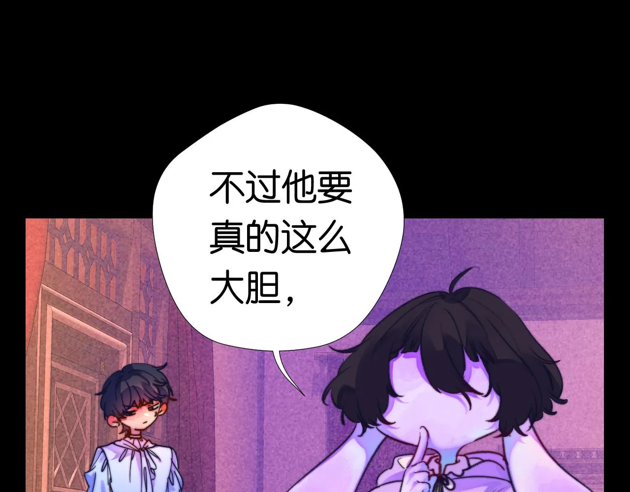 29-天国列车 第49页