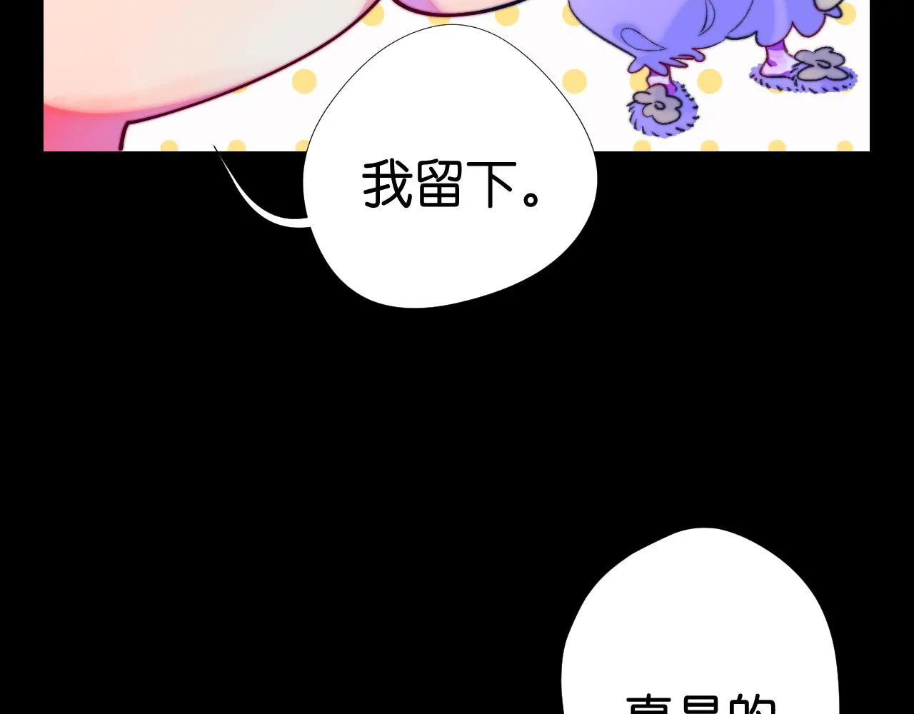 29-天国列车 第54页