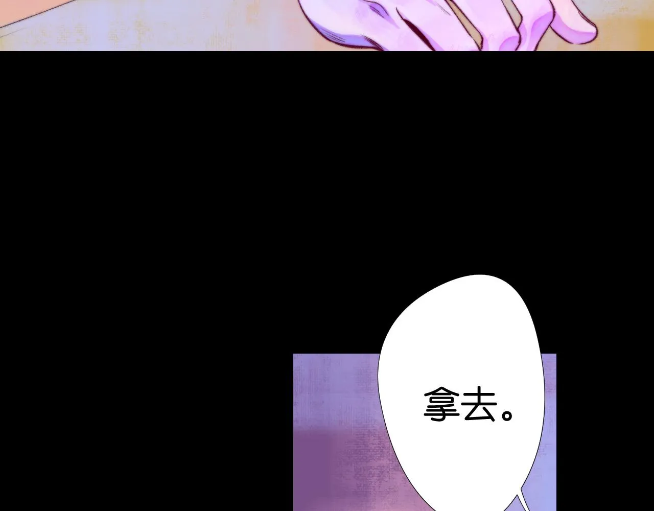 29-天国列车 第56页
