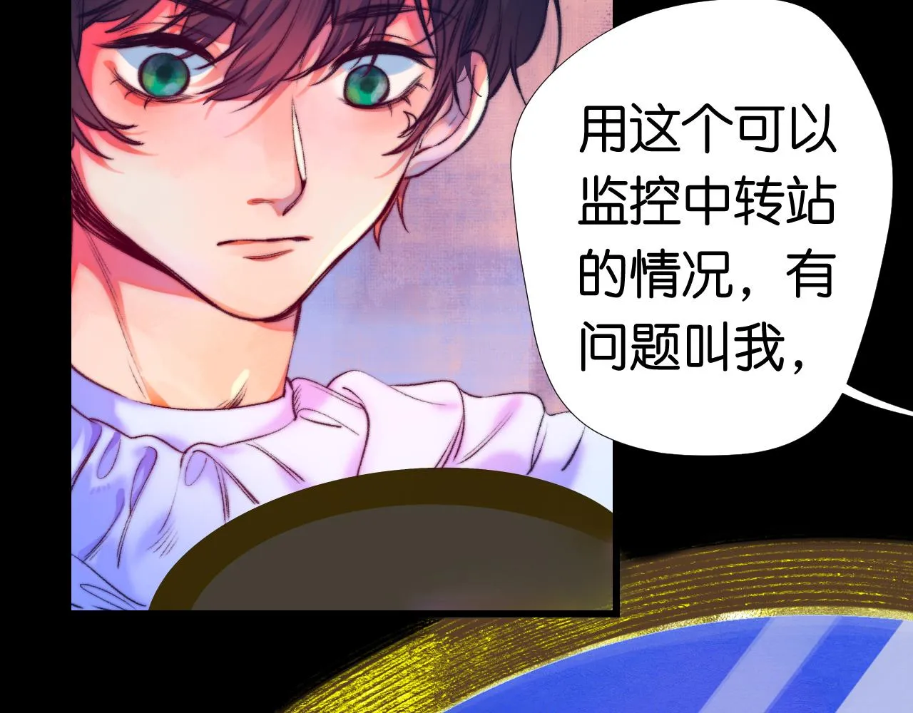 29-天国列车 第59页