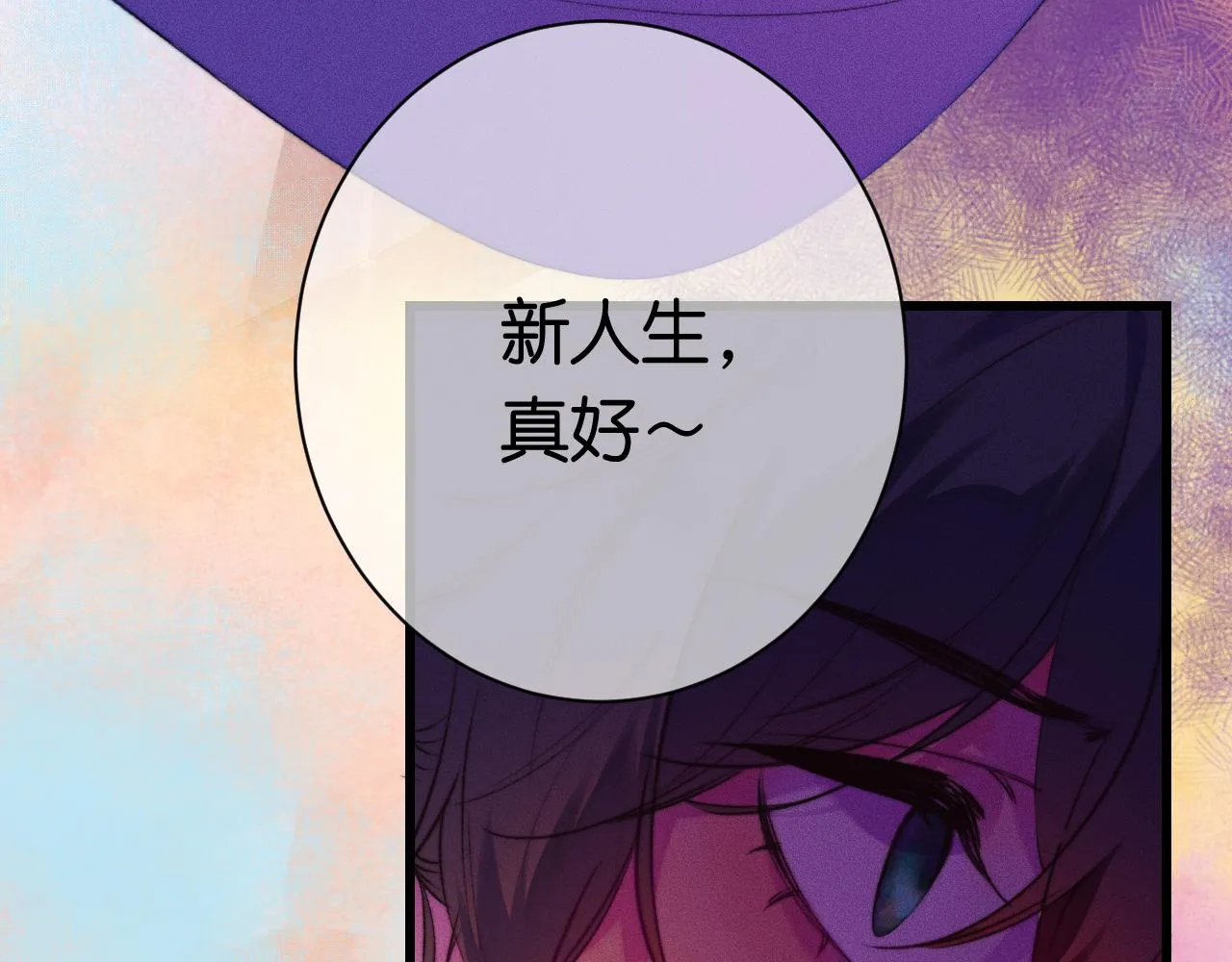 29-天国列车 第87页