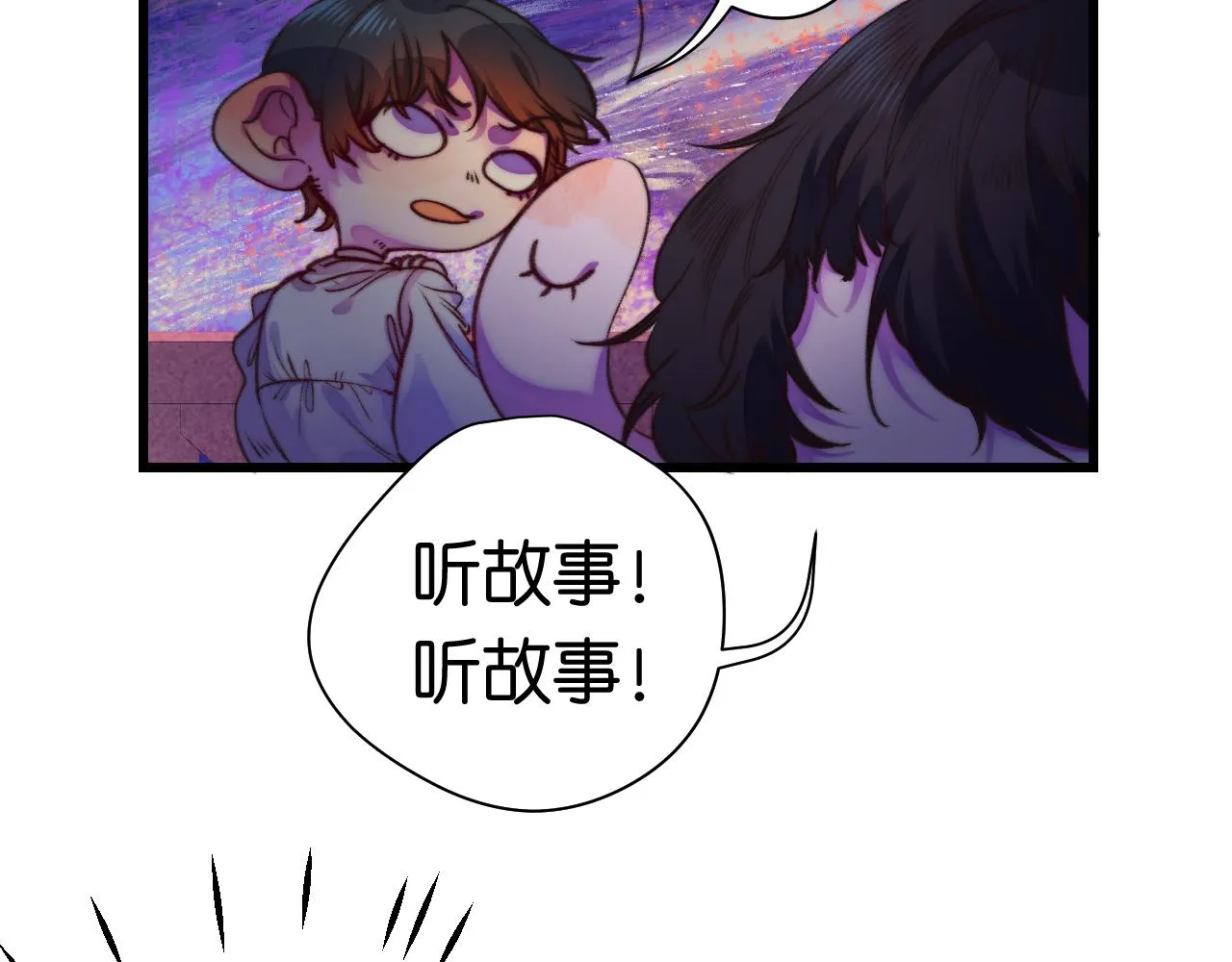 29-天国列车 第96页