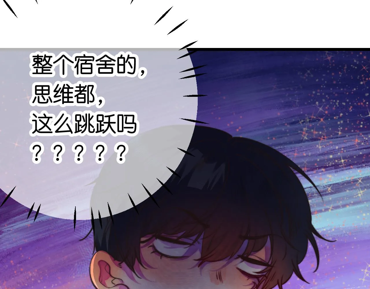 29-天国列车 第97页