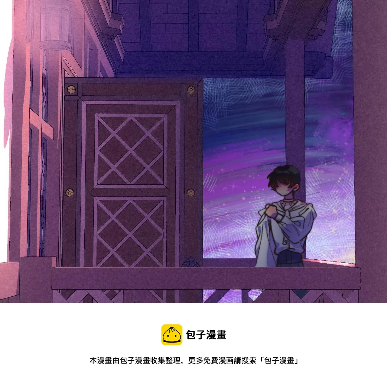 29-天国列车 第99页
