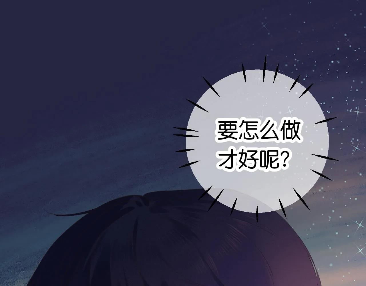 29-天国列车 第109页
