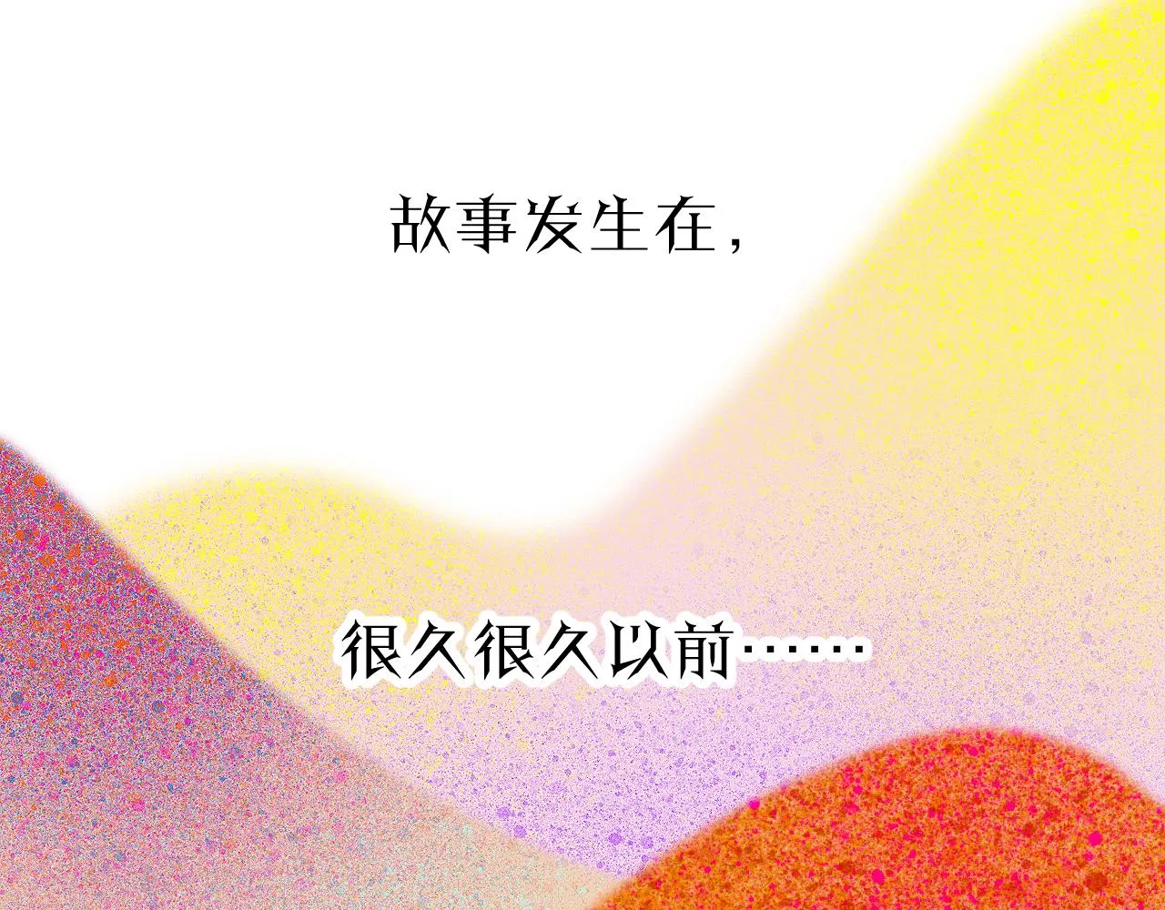 29-天国列车 第116页