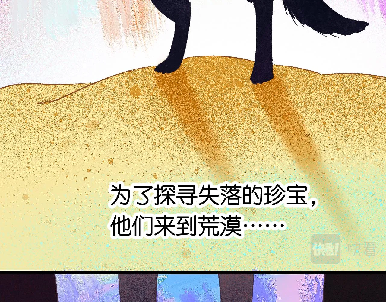 29-天国列车 第122页