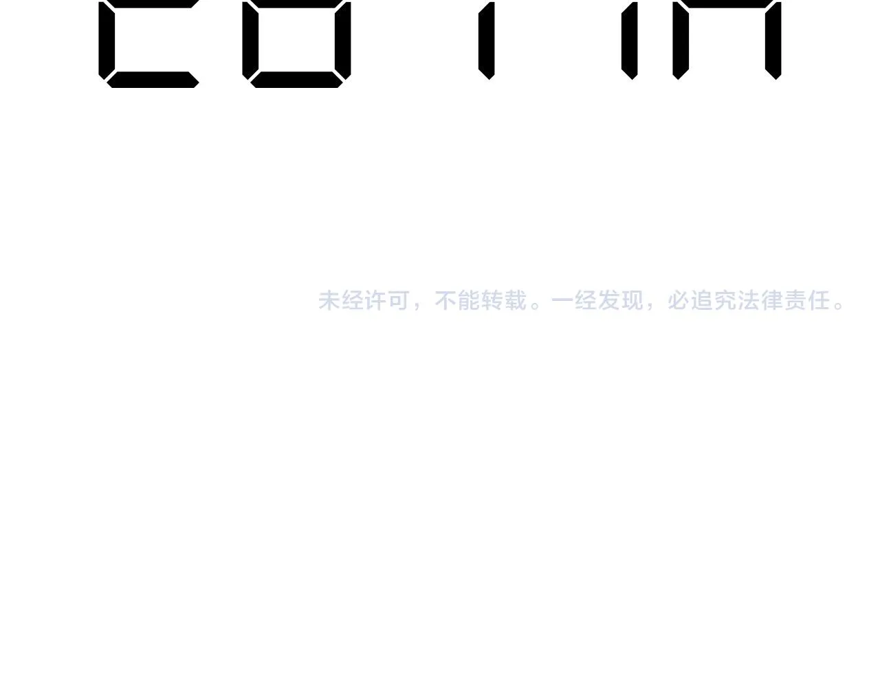29-天国列车 第133页