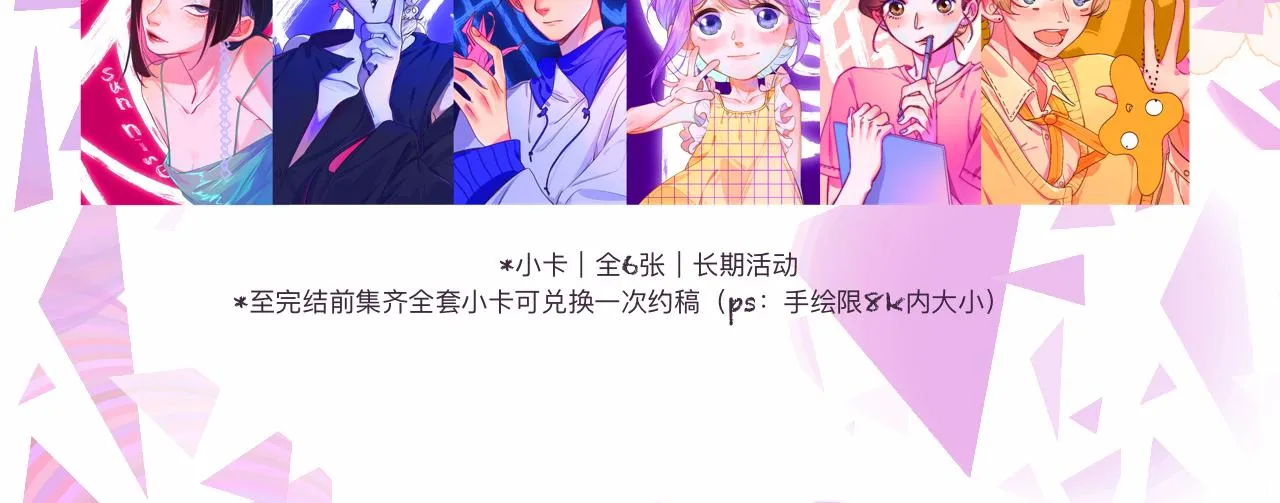 29-天国列车 第139页
