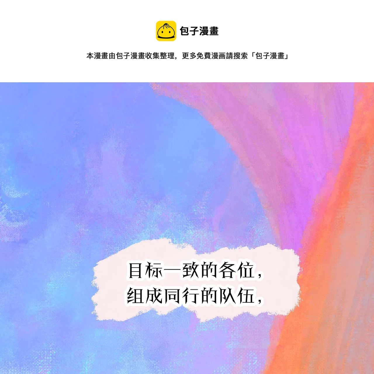 30-舍车 第1页