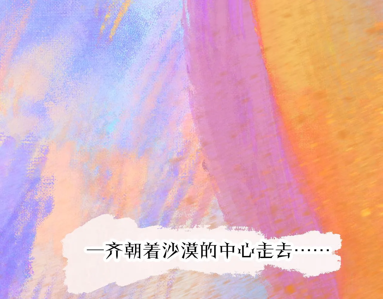 30-舍车 第3页