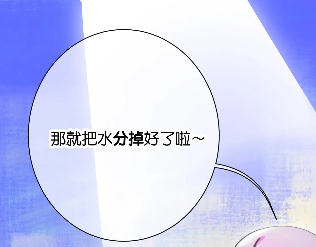 30-舍车 第18页
