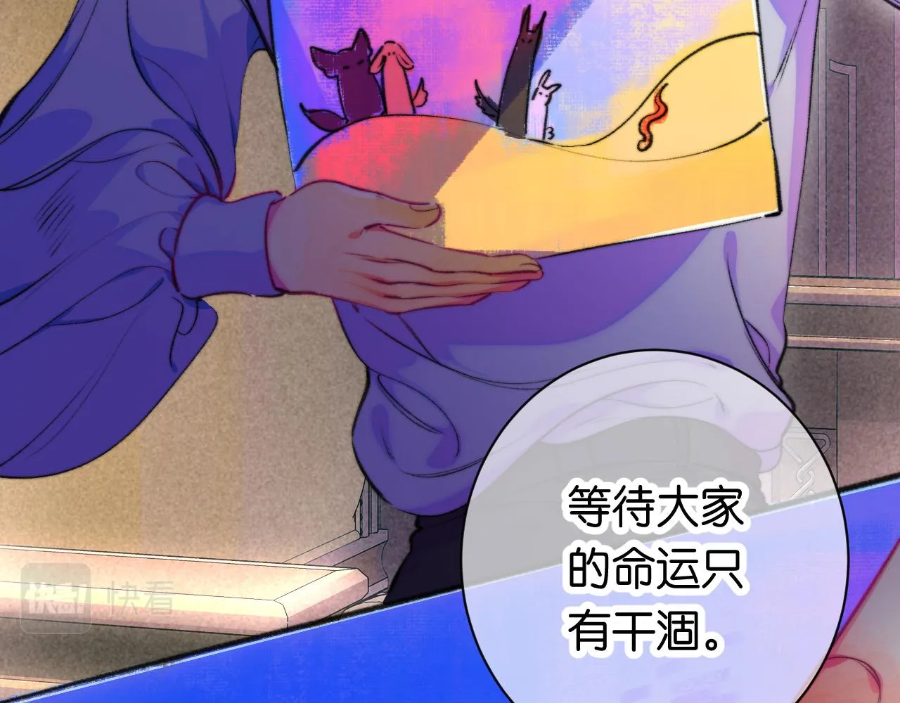 30-舍车 第27页