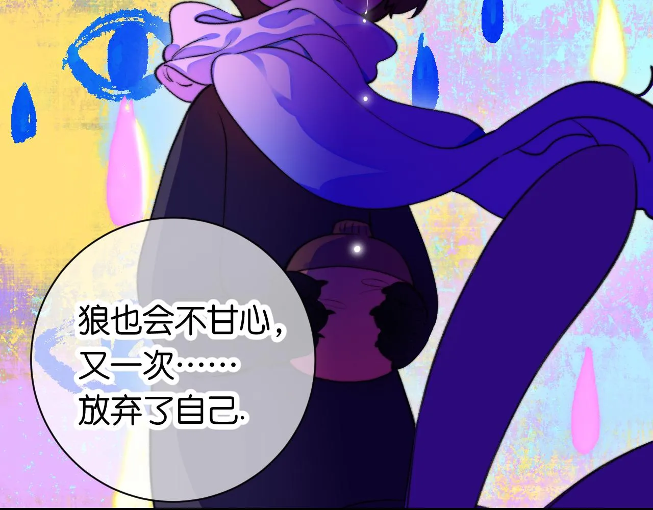 30-舍车 第46页