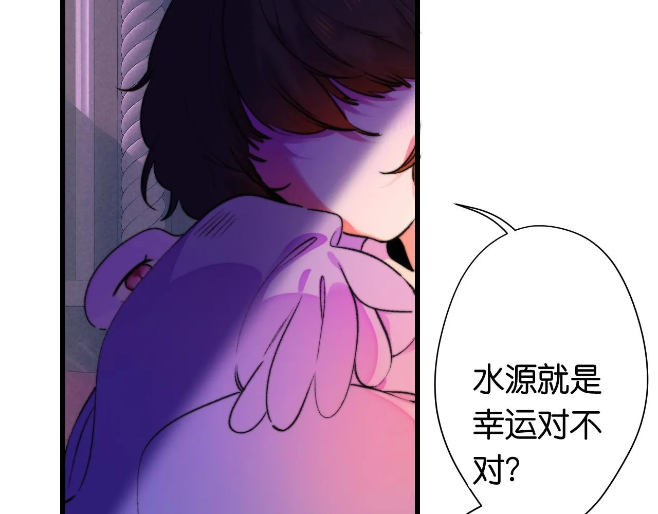 30-舍车 第49页