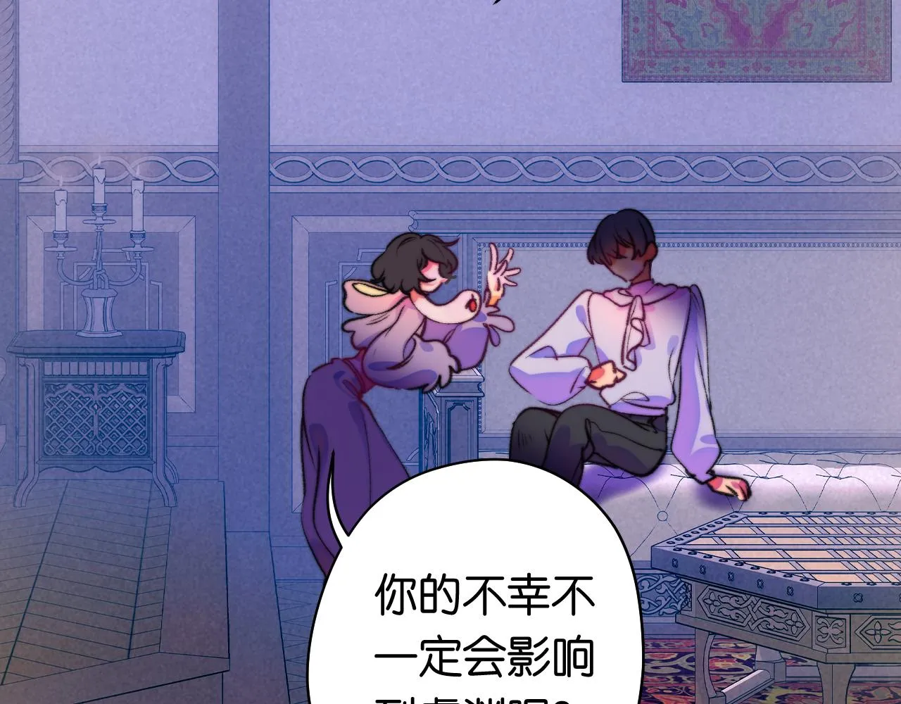 30-舍车 第56页