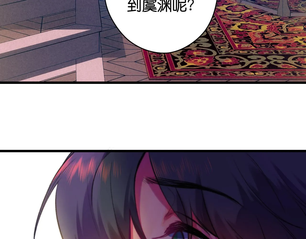 30-舍车 第57页