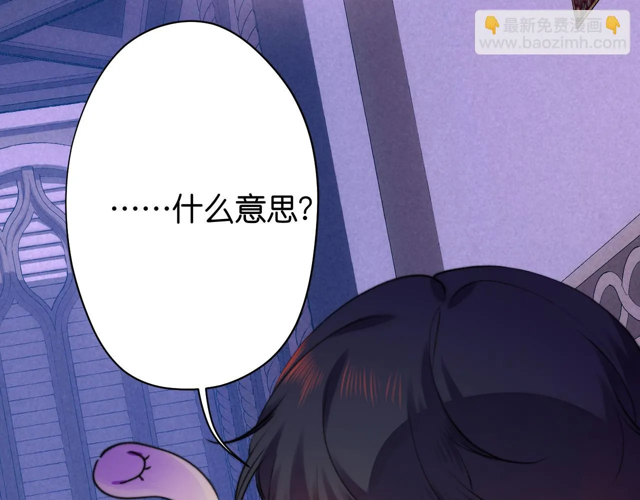 30-舍车 第59页