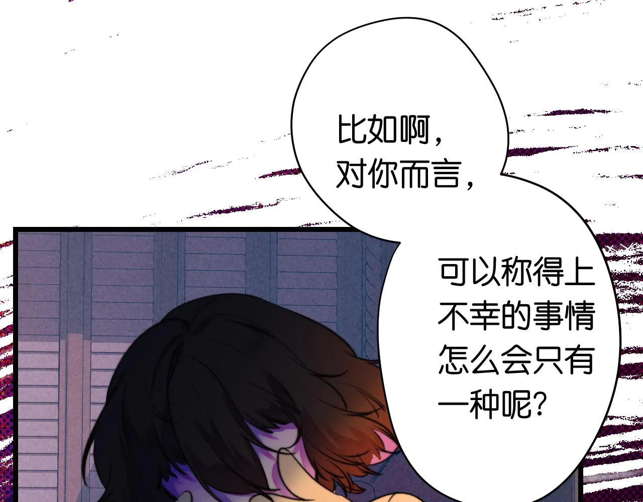 30-舍车 第62页