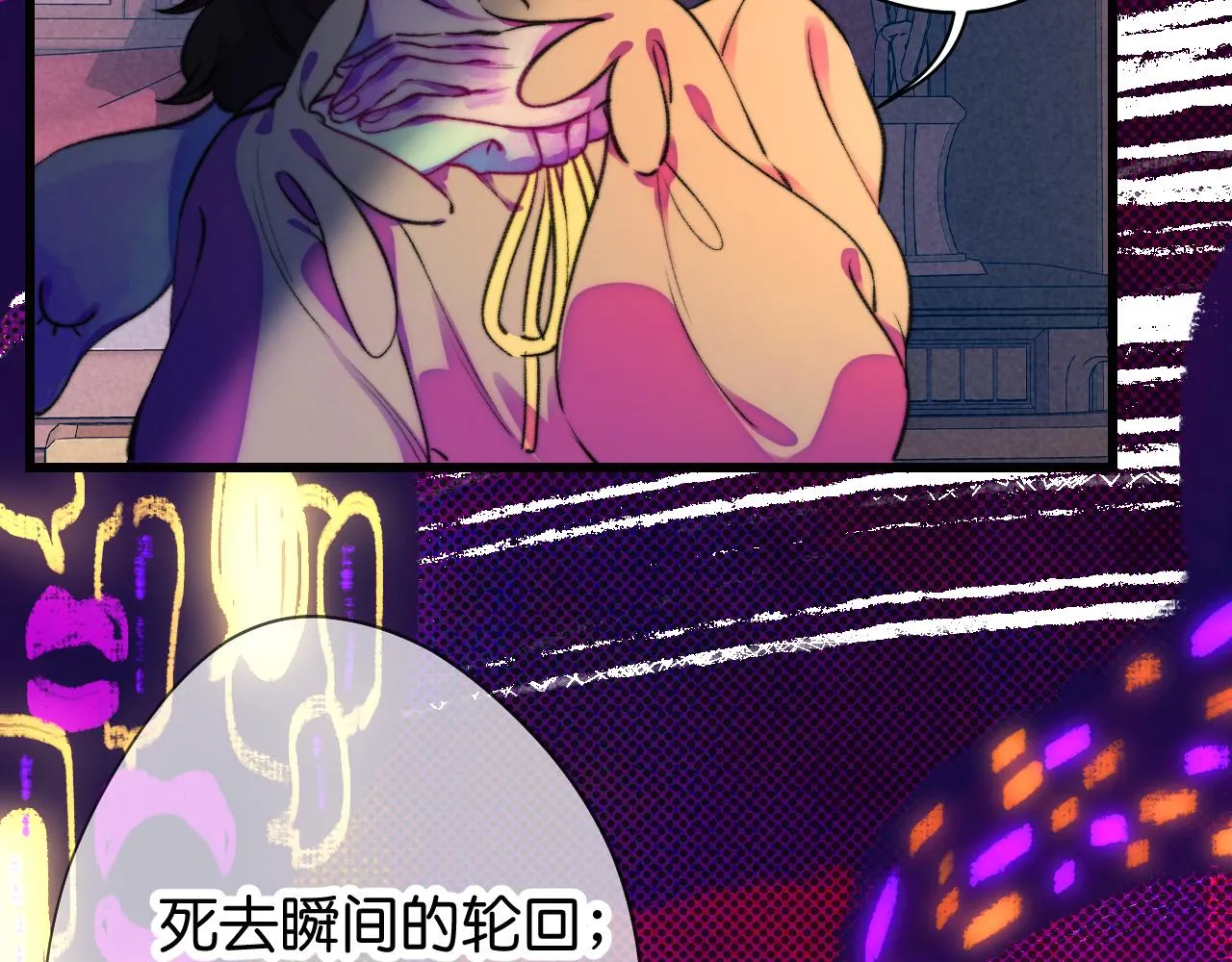 30-舍车 第63页