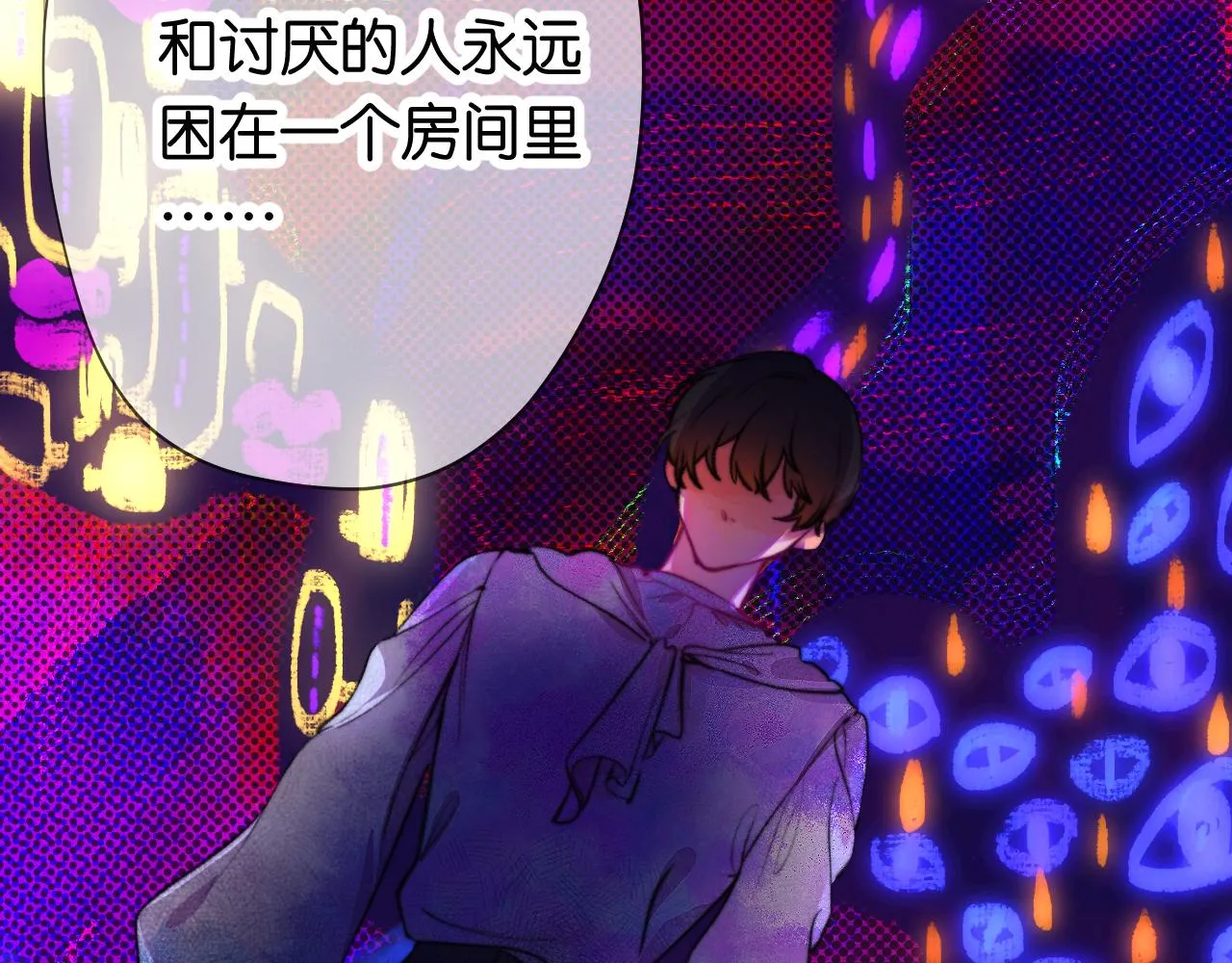 30-舍车 第64页