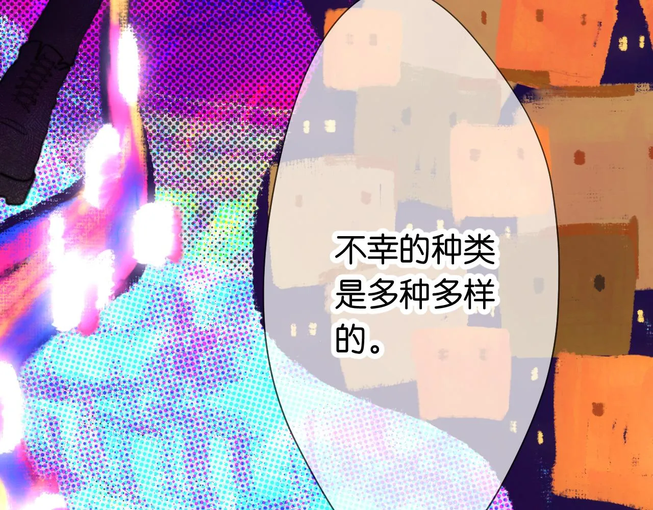 30-舍车 第66页