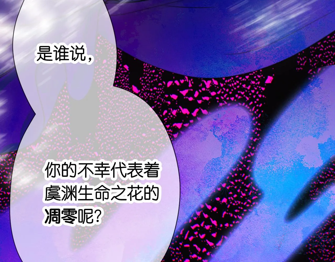 30-舍车 第70页