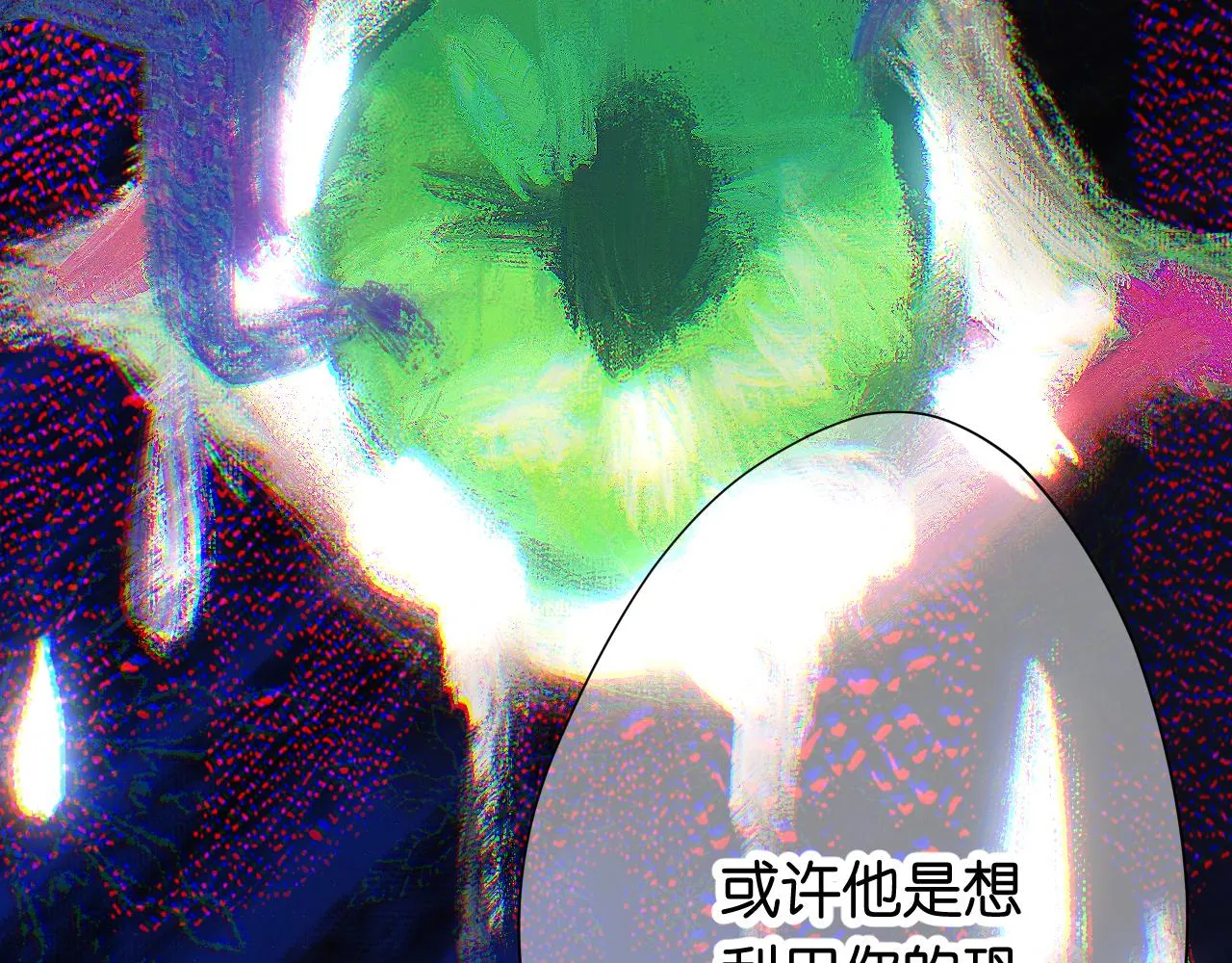 30-舍车 第73页