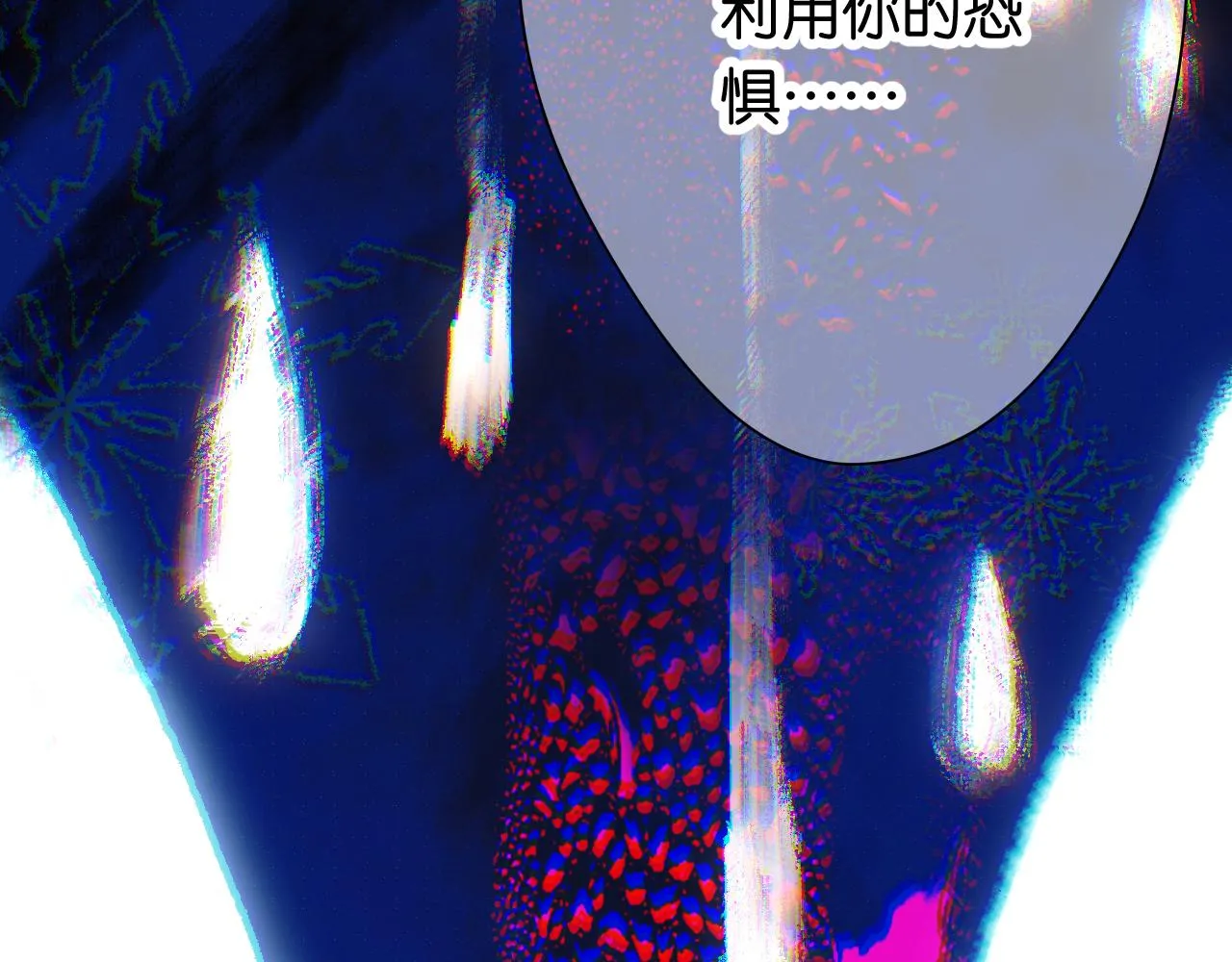 30-舍车 第74页