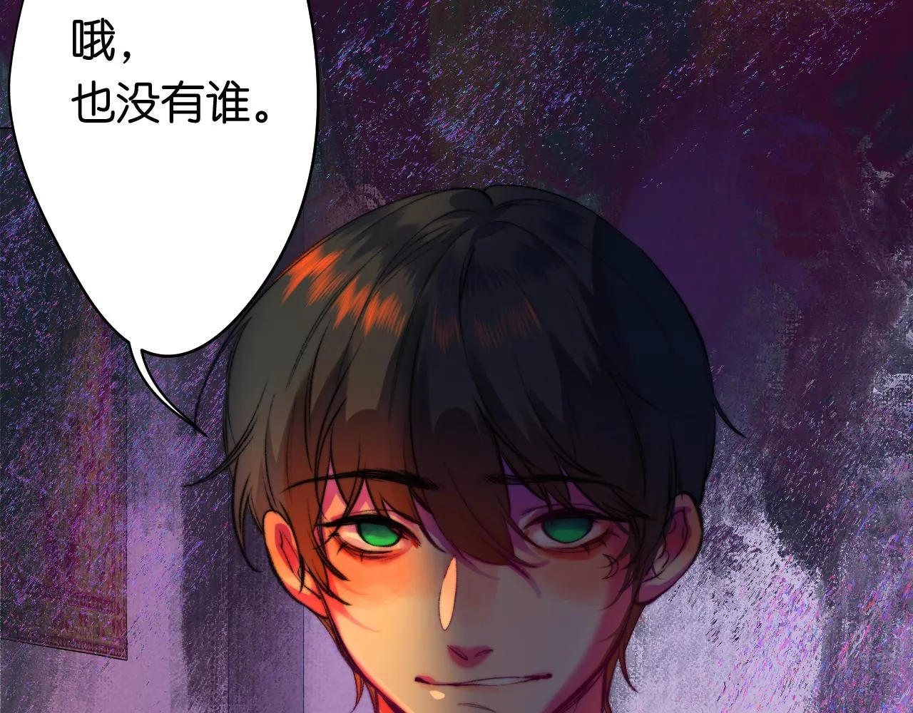 30-舍车 第79页