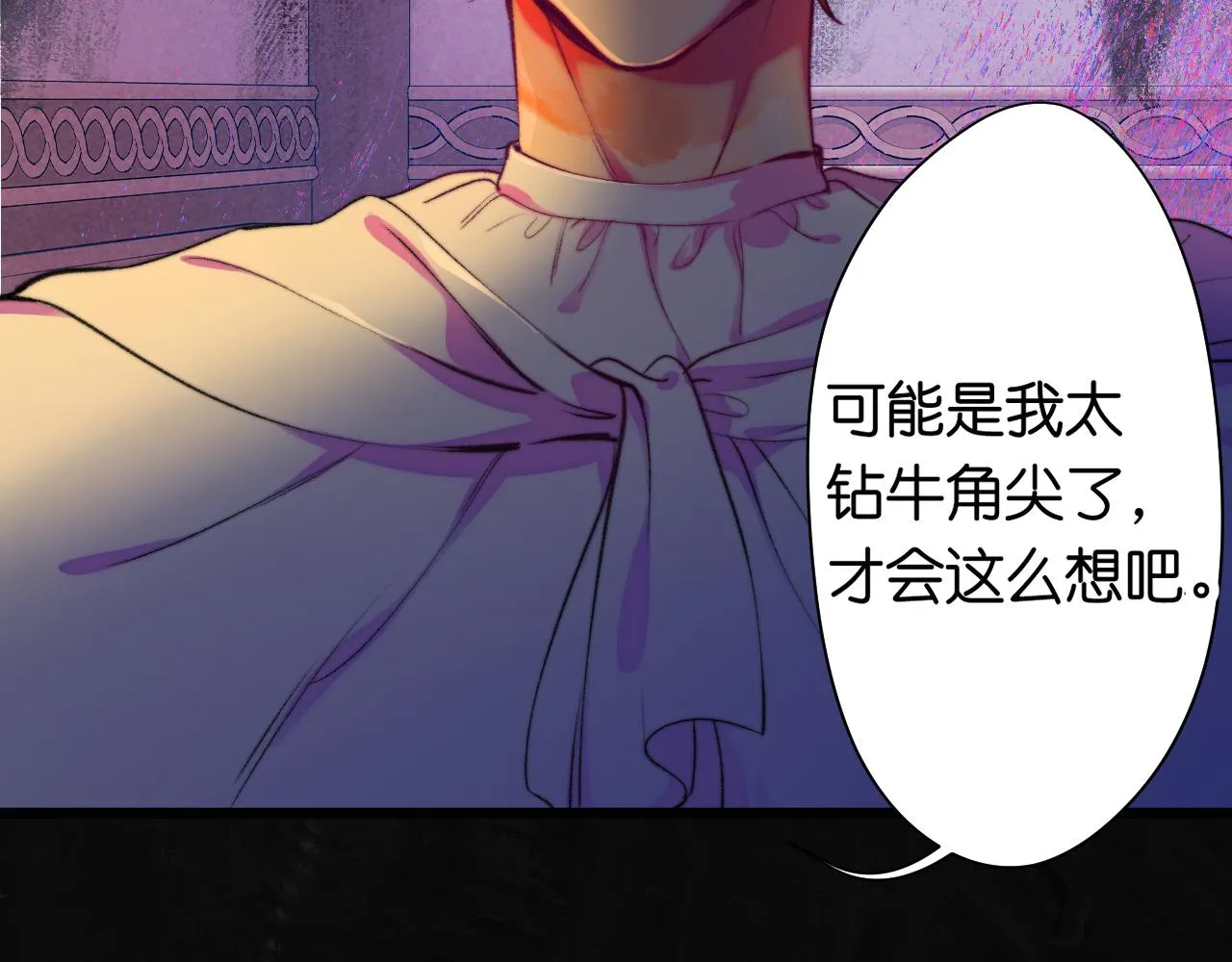 30-舍车 第80页