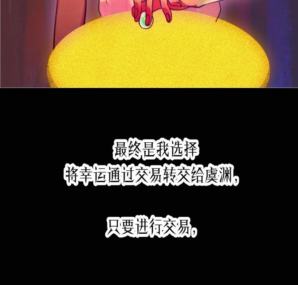 30-舍车 第91页