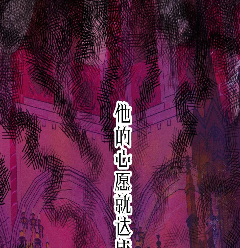 30-舍车 第93页