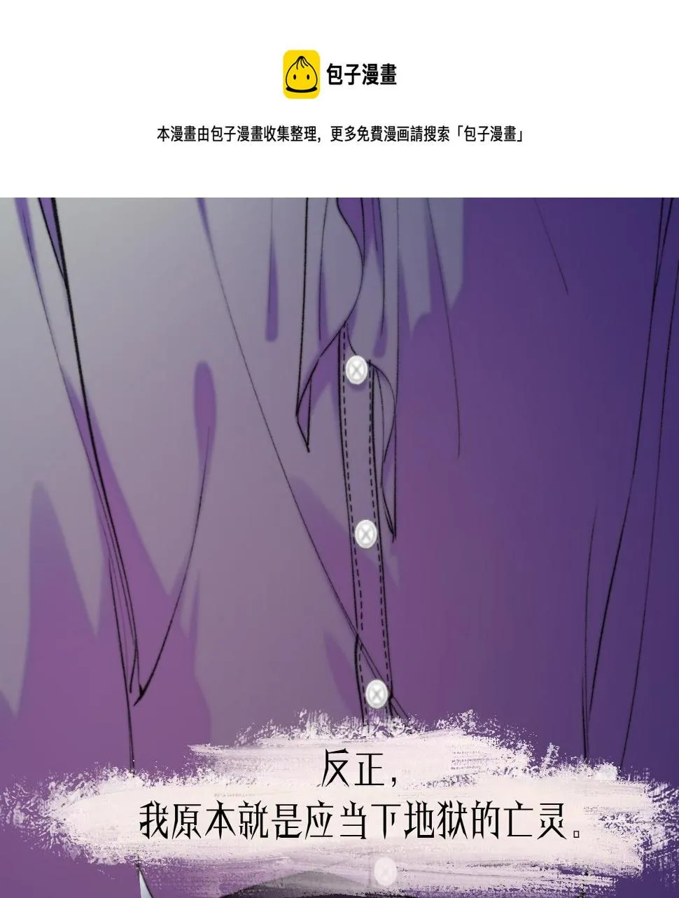 30-舍车 第99页