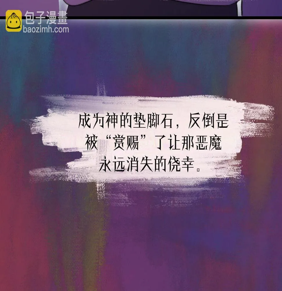 30-舍车 第100页