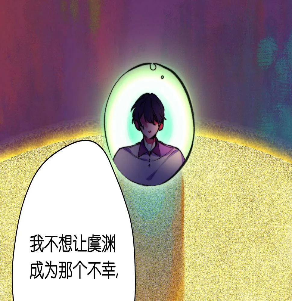 30-舍车 第101页