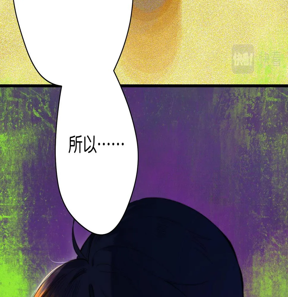 30-舍车 第102页