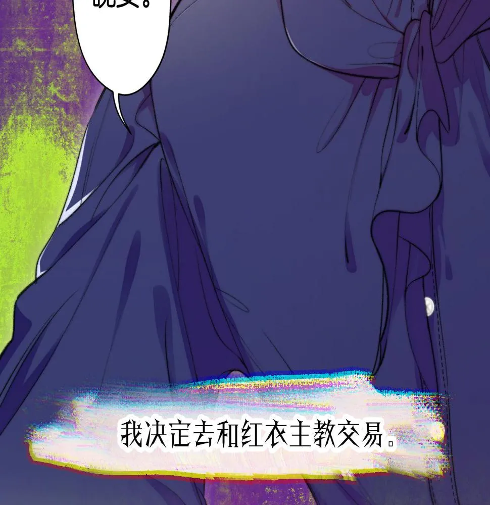 30-舍车 第104页