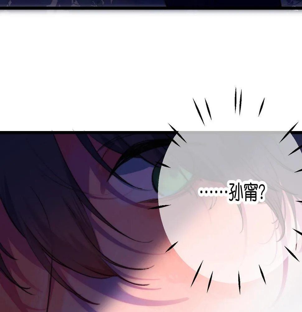 30-舍车 第120页