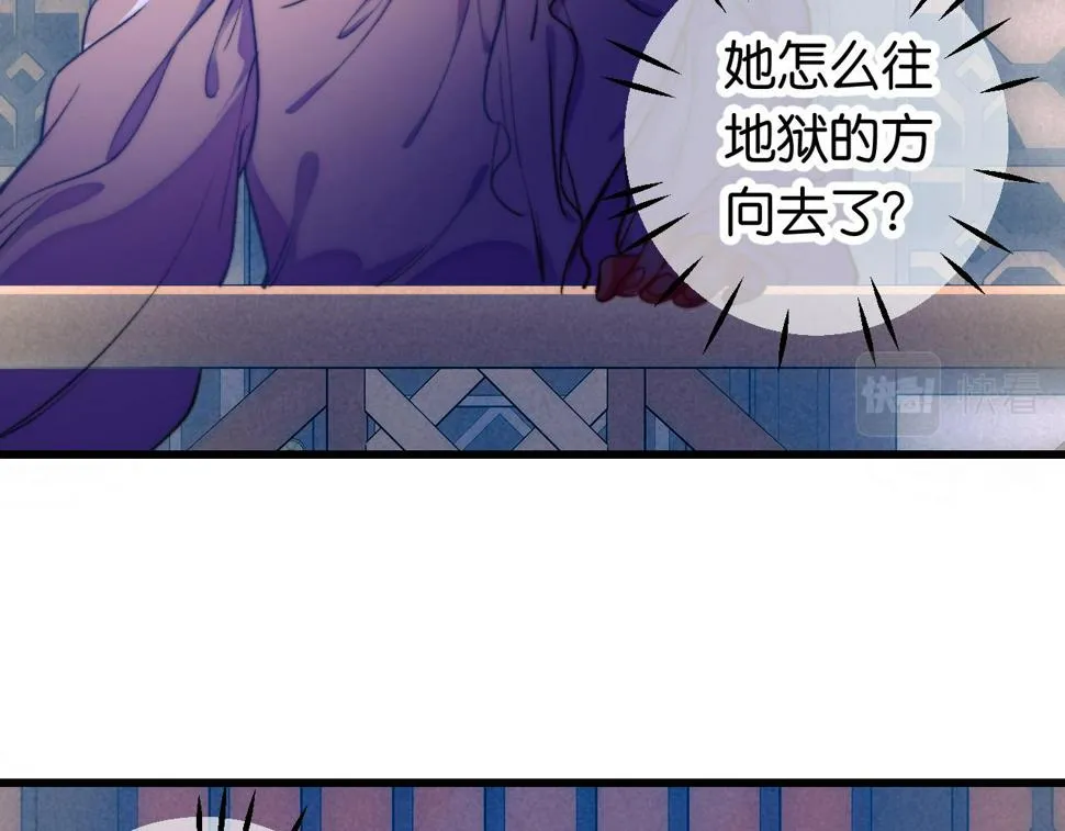 30-舍车 第123页