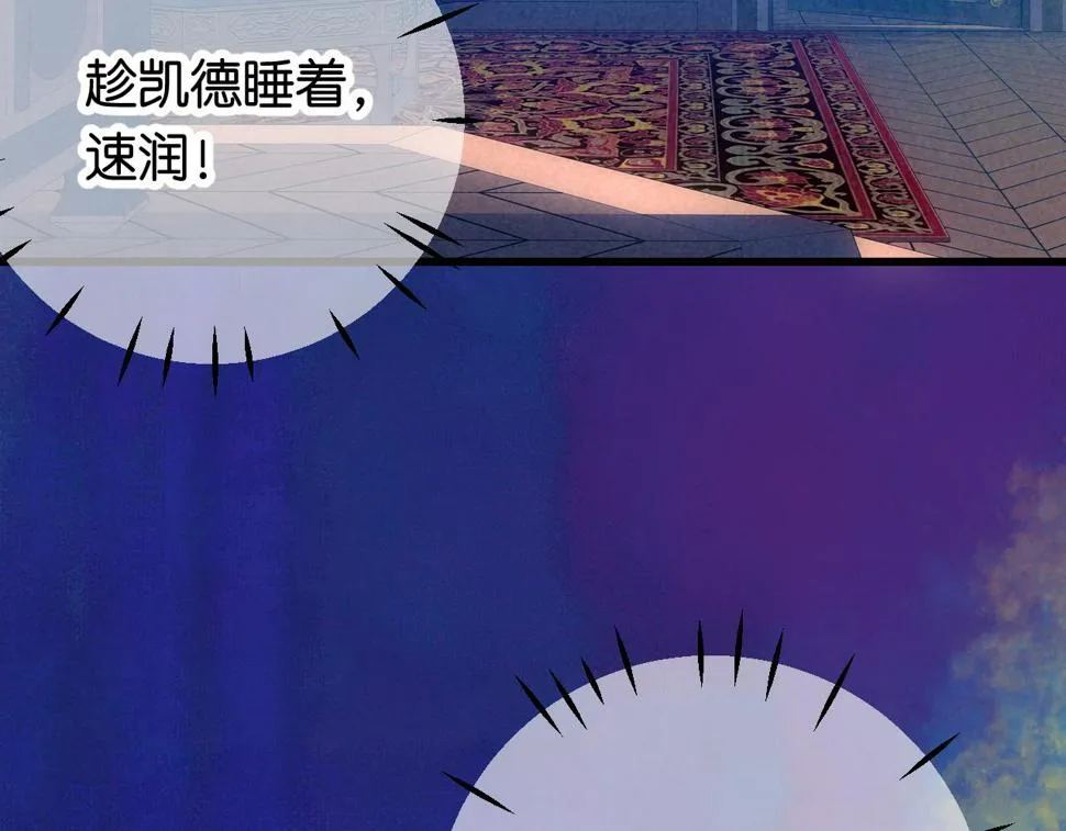30-舍车 第127页