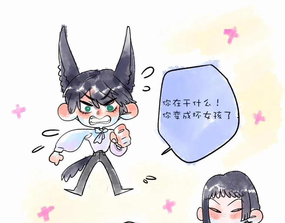 30-舍车 第139页