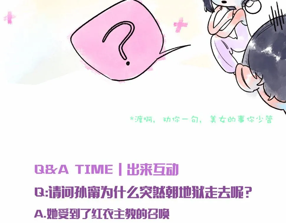 30-舍车 第140页